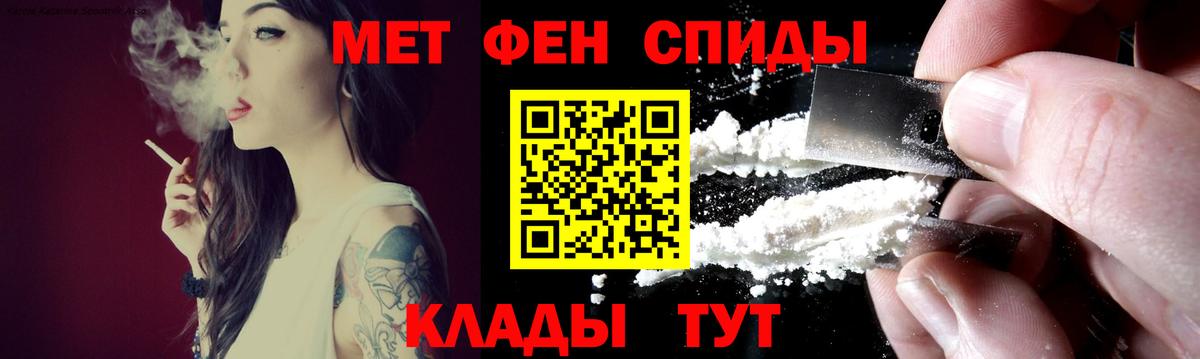 Амфетамин Premium  Вход с VPN  Новоалександровск 