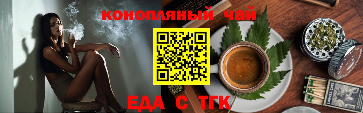 Меф   A PVP СОЛЬ кристаллы  ГАШ  Вход с VPN  LSD-25  Метамфетамин  Новоалександровск  ГАШ  МЕФ  COCAIN 
