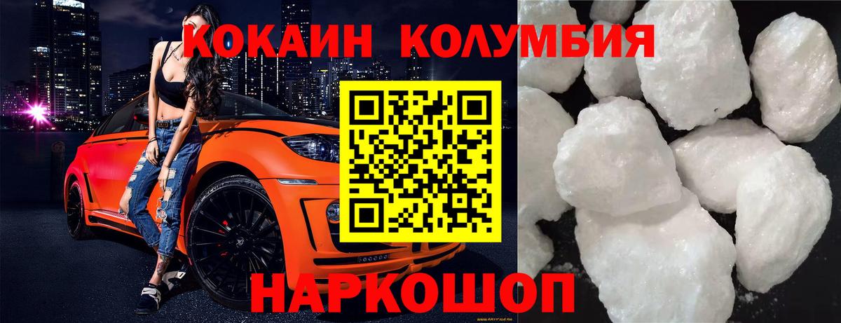Cocaine  где купить   Новоалександровск  Cocaine Перу  Вход с VPN 