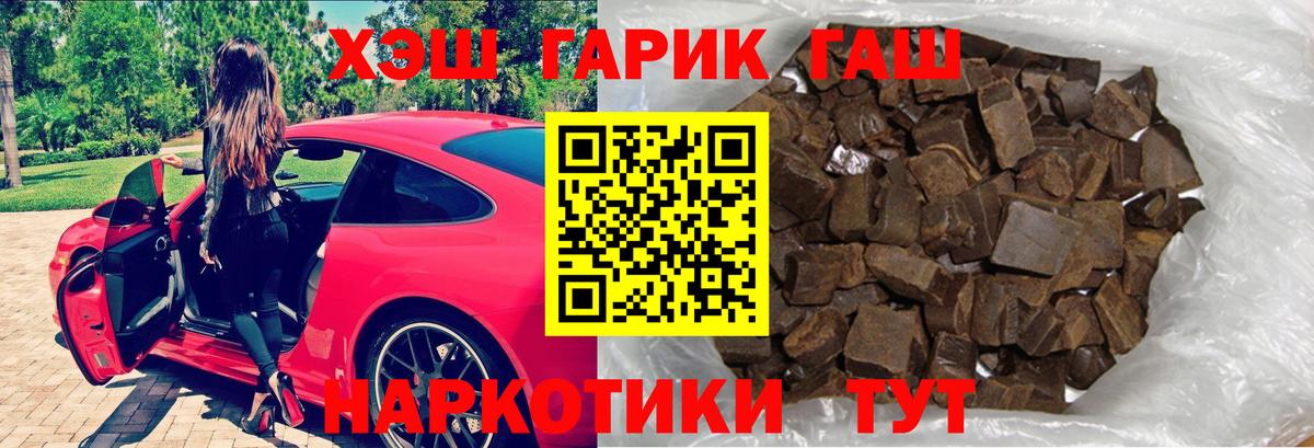 Новоалександровск  ГАШ ice o lator  Вход с VPN 