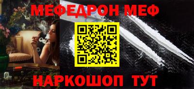 мет Татарск