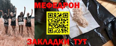 прущая мука Тара