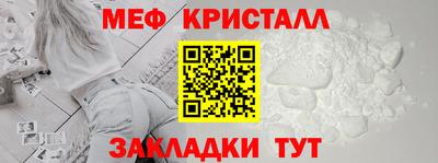 мет Татарск