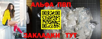 мет Татарск