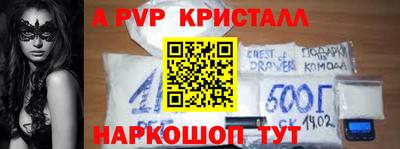 мескалин Тверь