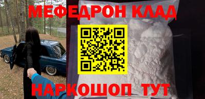 мескалин Тверь
