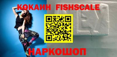 мескалин Тверь