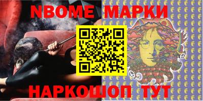 мескалин Тверь