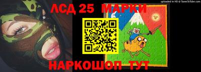 мескалин Тверь