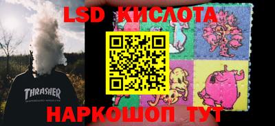 мескалин Тверь