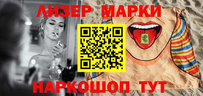 мескалин Тверь