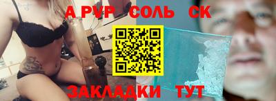 прущая мука Тара