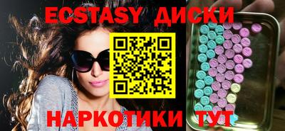 мескалин Тверь