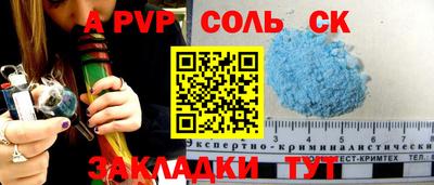 мет Татарск