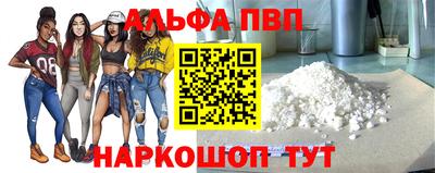 прущая мука Тара