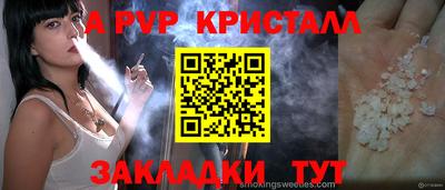 мет Татарск