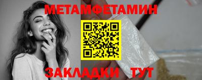 прущая мука Тара