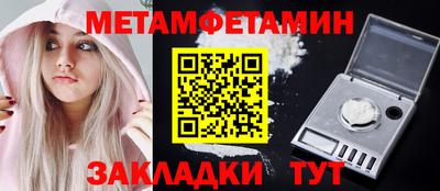 прущая мука Тара