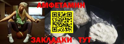 мет Татарск