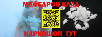 мет Татарск