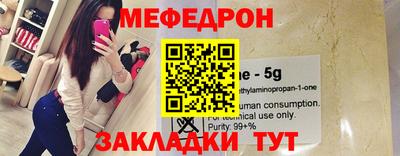 мет Татарск