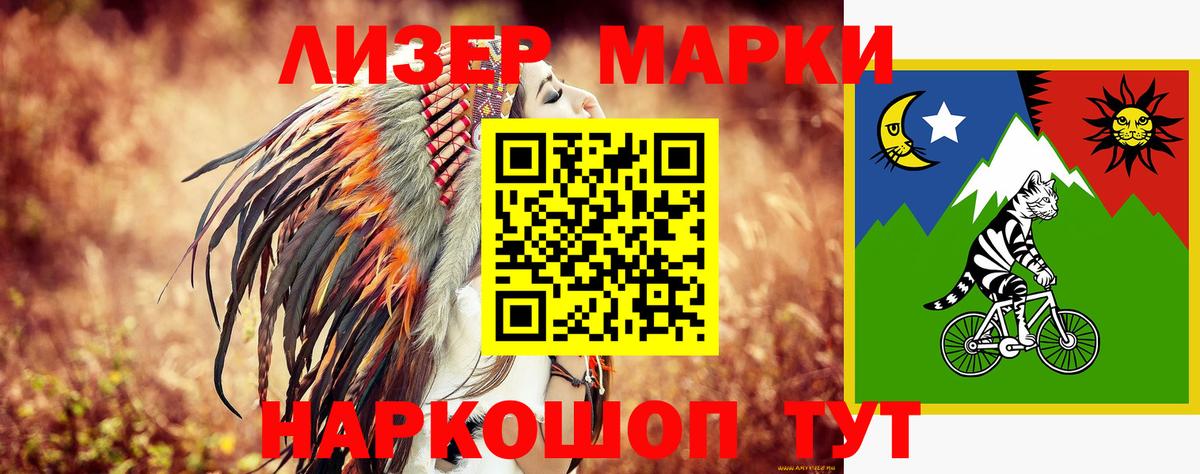 Лсд 25 экстази ecstasy Новоалександровск